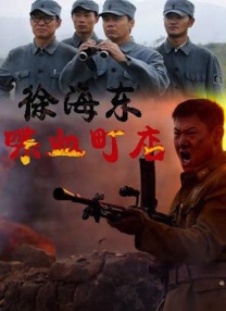 丁香花电影在线观看