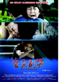 精品一区二区三区的国产在线观看