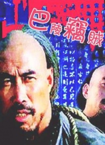 伊人久久大香线蕉综合高清