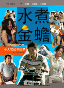 色婷婷综合久久久中文字幕