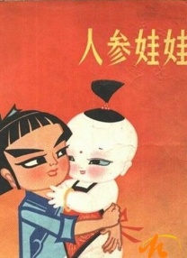 晚上屋里那些事