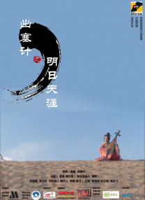 日本理伦少妇4做爰