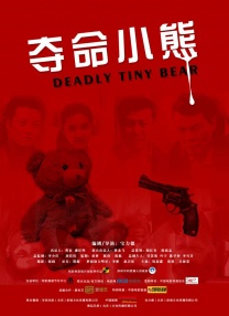 九色精品高清在线播放