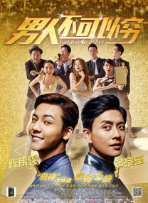 在线亚洲精品国产成人二区