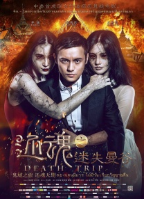 亚欧色视频在线观看免费