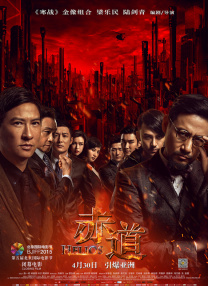 欧美中文字幕在线观看