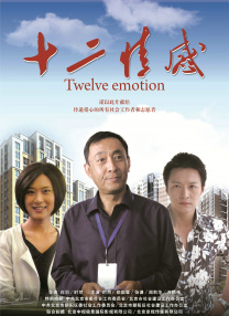 铜铜铜锵锵锵锵锵锵好多少水