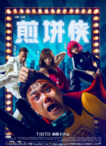 色护士极品影院