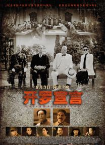侮辱的母市场-监禁