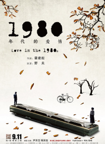 金刚盲道
