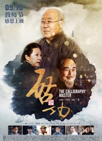 人体美媚馆