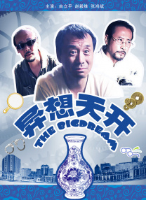 国产亚洲精品国看不卡