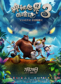日韩欧美亚洲一区二区综合