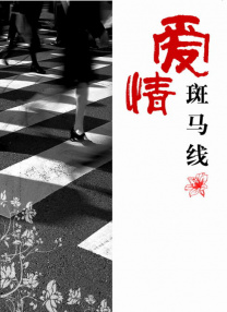 欧美福利一区