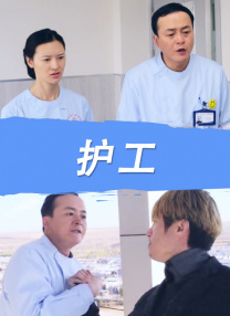 国产精品第一视频