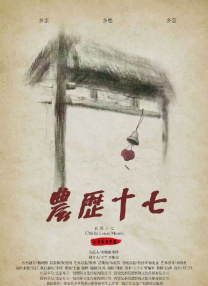 91精品在线免费观看