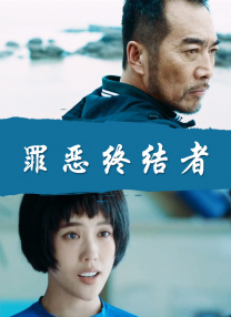 青春草国产视频