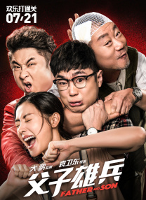 放荡闺蜜高h苏桃h