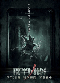黑黑的肥岳