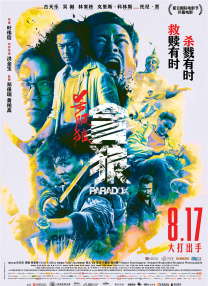 91国偷自产一区二区开放时间