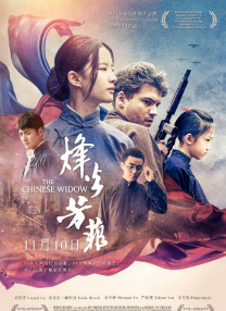 国产亚洲玖玖玖在线观看