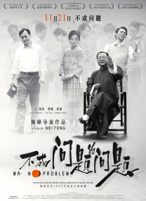 91欧美秘密入口