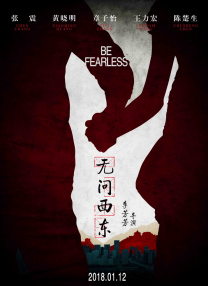 亚洲乱码在线播放