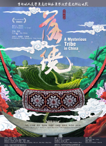 美味的性爱