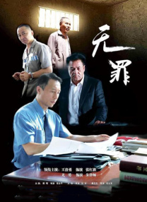 国产成人一区二区三区小说