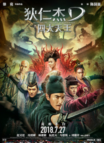 一区二区精品在线观看