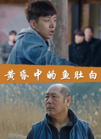 久草黄色