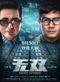 伊人久久中文