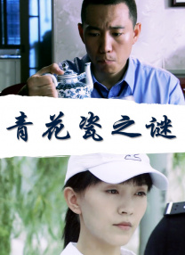 麻豆成人国产电影传媒一区