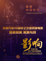 在旅店的女人