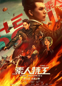 奇米亚洲欧美