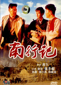国产一区二区三区日韩欧美