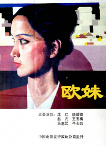 我的完美女人