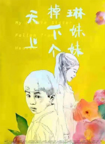 精品国产三级v
