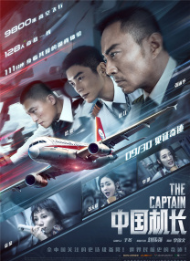 在线一区免费播放