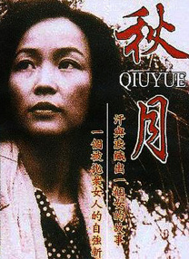 蜜桃伊人