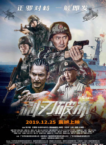 高h在线观看