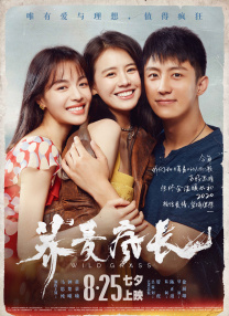亚洲一区中文字幕在线观看