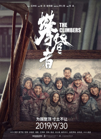啊嗯高潮～了