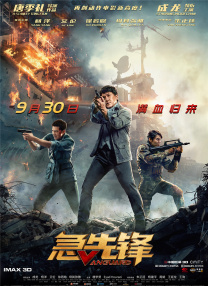 国产亚洲精品高清在线