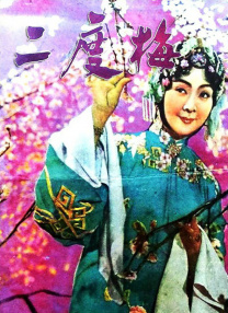 国产一区二区三区 在线