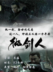 突袭2:暴徒