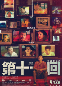亚洲视频二