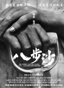 一级亚洲