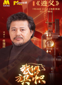 茶馆小姐