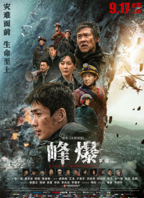 国产精品高清一区二区